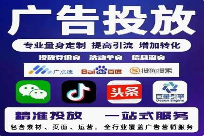 百度信息流推广案例：揭秘如何实现广告精准投放