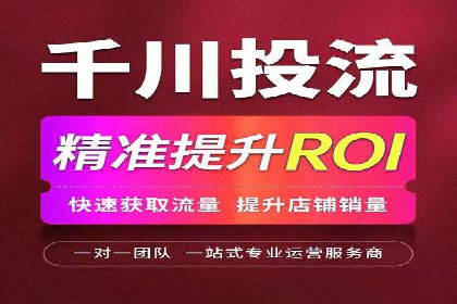 案例解析：SEM代运营如何实现低成本高回报